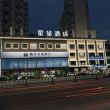 越家星呈酒店(南昌县复兴大道东地铁站店)