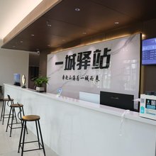 一城驿站青旅酒店(石河子站店)
