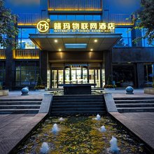 赣玛物联网酒店(章贡区赣州站万象城店)