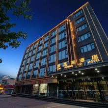 君晟来酒店(文林路陕西财经职业技术学院店)