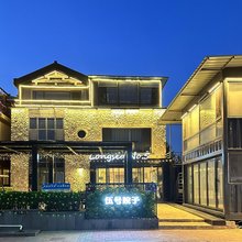 长海伍号院子民宿