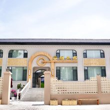 特克斯华疆民宿(特克斯八卦城店)