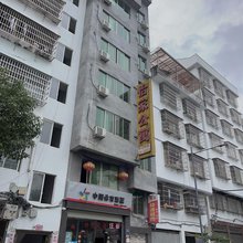 寿宁怡家公寓