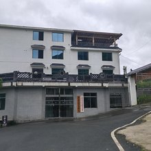 三野人家