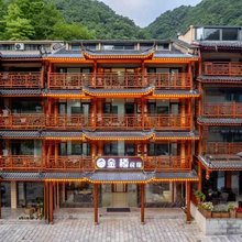 神农架金樽民宿(坪阡古镇店)