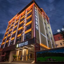 速8精选酒店(怒江贡山三江明珠广场店)