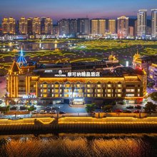 摩可纳精品酒店(大连星海广场店)