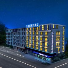 薇亚丽致酒店(金华婺城区店)