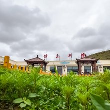 傍山别苑(乌兰哈达火山店)