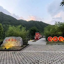 栾川列车宾馆