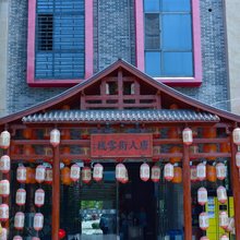 唐人街客栈(襄阳唐城影视基地店)