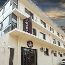 捌壹捌精品酒店(北戴河刘庄夜市店)