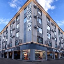 云之尚酒店(祥和商业广场店)