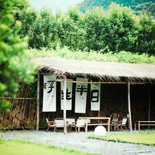花筑·一湖清梦山景Villa·亲子度假庭院(西塞山旅游度假区店)