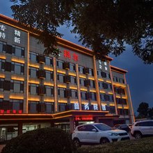 介休市城关乡科尔商务宾馆