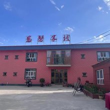 特克斯恩馨客栈