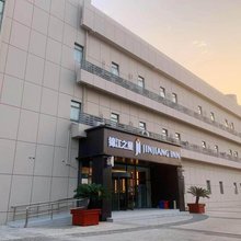 锦江之星酒店(上海奉贤宝龙环城东路地铁站店)