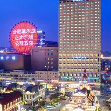 合肥馨乐庭正大广场公寓酒店
