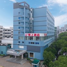 云上酒店(平阳解放街店)