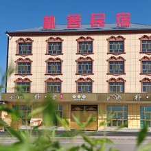 昭苏朴舍民宿