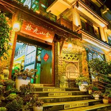 拾光·山舍精品民宿(青城山景区店)
