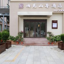屿见山海(樱花湖体育公园店)