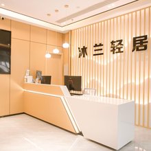 沐兰轻居(南京博物院东部战区总医院店)