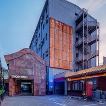 北京后海南锣鼓巷CitiGO欢阁酒店