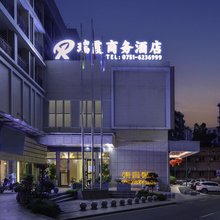 瑞霞商务酒店