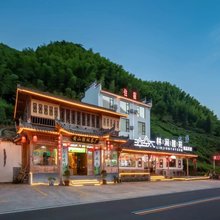 黄山林涧雅苑