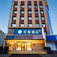 汉庭酒店(朔州古城崇福寺店)