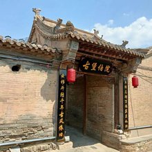 蔚县古堡伯院民宿(暖泉古镇店)