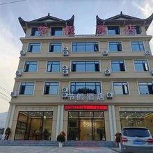 恩施节假酒店