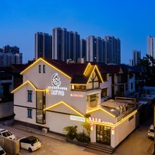 雅舍精品民宿(万达广场店)