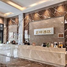 芸·啡酒店(高州潘州广场店)
