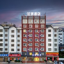 楚雄兰域酒店