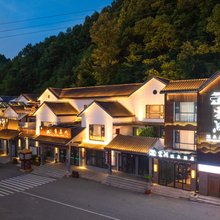 栾川云阙温泉酒店(老君山云景索道店)