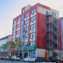 如家华驿精选酒店(晋城阳城县北留镇店)