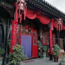 平遥崇轩民宿(平遥古城北门店)