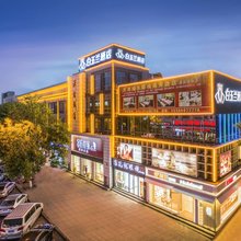 白玉兰酒店(天津汉沽百货大楼店)