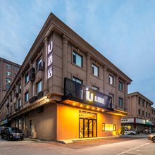 IU酒店(太原机场山西师范大学店)