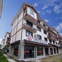 山禾寄月民宿(张家界西站店)