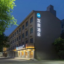 汉庭酒店(沧州孟村建设大街店)