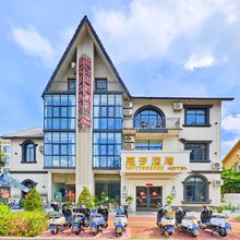 燕子港湾酒店(北海银滩旅游度假区店)