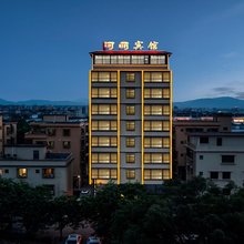 河丽宾馆(肇庆市四会粤运汽车站店)