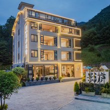 花筑·影庐(神农架大九湖坪阡古镇店)