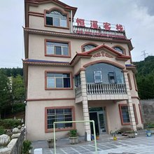 恒溪客栈