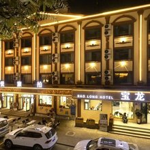 宝龙酒店(六星街店)