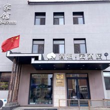 如家睿柏·云酒店(腾鳌机场北大桥店)