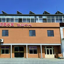 济南宇豪民宿(春博路店)